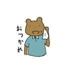 ウサクマ！（個別スタンプ：23）