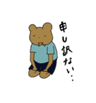 ウサクマ！（個別スタンプ：30）