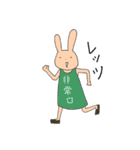 ウサクマ！（個別スタンプ：32）