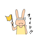 ウサクマ！（個別スタンプ：33）