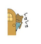 ウサクマ！（個別スタンプ：40）