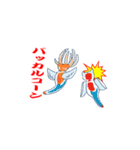 深海スタンプ（個別スタンプ：9）