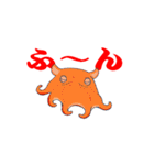 深海スタンプ（個別スタンプ：11）