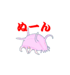 深海スタンプ（個別スタンプ：38）