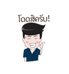 Dek-Mee-Shop（個別スタンプ：16）