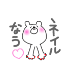 ネイルがすきだよ、くまさん（個別スタンプ：2）