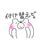 ネイルがすきだよ、くまさん（個別スタンプ：15）