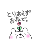 ネイルがすきだよ、くまさん（個別スタンプ：18）
