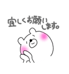 ネイルがすきだよ、くまさん（個別スタンプ：24）