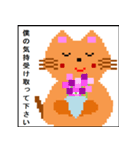 どっと絵スタンプ-にゃんこ（個別スタンプ：1）