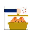 どっと絵スタンプ-にゃんこ（個別スタンプ：2）