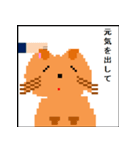 どっと絵スタンプ-にゃんこ（個別スタンプ：4）