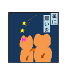 どっと絵スタンプ-にゃんこ（個別スタンプ：8）