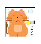 どっと絵スタンプ-にゃんこ（個別スタンプ：11）