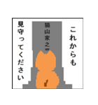 どっと絵スタンプ-にゃんこ（個別スタンプ：16）