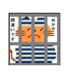 どっと絵スタンプ-にゃんこ（個別スタンプ：21）