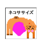 どっと絵スタンプ-にゃんこ（個別スタンプ：25）