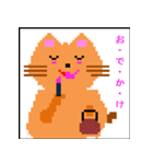 どっと絵スタンプ-にゃんこ（個別スタンプ：30）