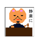 どっと絵スタンプ-にゃんこ（個別スタンプ：31）