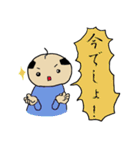 只今取り込み中です（個別スタンプ：12）