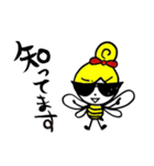 honey bee girl（個別スタンプ：15）