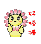 BEN LION,AMBER LION MADE HER FIRST DEBUT（個別スタンプ：1）