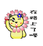 BEN LION,AMBER LION MADE HER FIRST DEBUT（個別スタンプ：3）