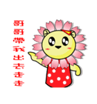 BEN LION,AMBER LION MADE HER FIRST DEBUT（個別スタンプ：4）