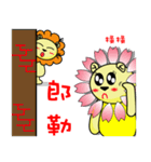 BEN LION,AMBER LION MADE HER FIRST DEBUT（個別スタンプ：7）