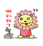 BEN LION,AMBER LION MADE HER FIRST DEBUT（個別スタンプ：9）