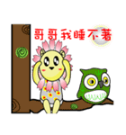 BEN LION,AMBER LION MADE HER FIRST DEBUT（個別スタンプ：10）