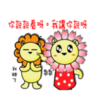 BEN LION,AMBER LION MADE HER FIRST DEBUT（個別スタンプ：19）