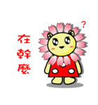 BEN LION,AMBER LION MADE HER FIRST DEBUT（個別スタンプ：22）