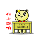 BEN LION,AMBER LION MADE HER FIRST DEBUT（個別スタンプ：23）