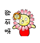 BEN LION,AMBER LION MADE HER FIRST DEBUT（個別スタンプ：30）