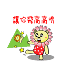 BEN LION,AMBER LION MADE HER FIRST DEBUT（個別スタンプ：33）