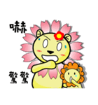 BEN LION,AMBER LION MADE HER FIRST DEBUT（個別スタンプ：37）