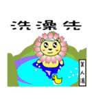 BEN LION,AMBER LION MADE HER FIRST DEBUT（個別スタンプ：40）