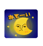 オジ顔Moon（個別スタンプ：36）