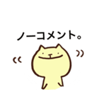 ねこたんの日常（個別スタンプ：14）