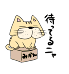 ぶりお（個別スタンプ：14）