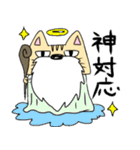 ぶりお（個別スタンプ：15）