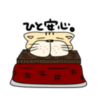 ぶりお（個別スタンプ：19）