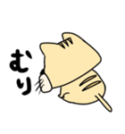 ぶりお（個別スタンプ：26）