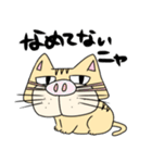 ぶりお（個別スタンプ：32）