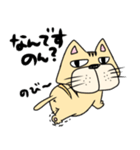 ぶりお（個別スタンプ：37）