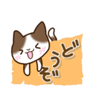 茶色いブチ猫（個別スタンプ：20）