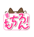 茶色いブチ猫（個別スタンプ：23）