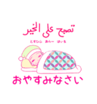 ミニハサン（個別スタンプ：31）