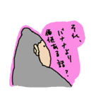 会話できるゴリラ2（個別スタンプ：37）